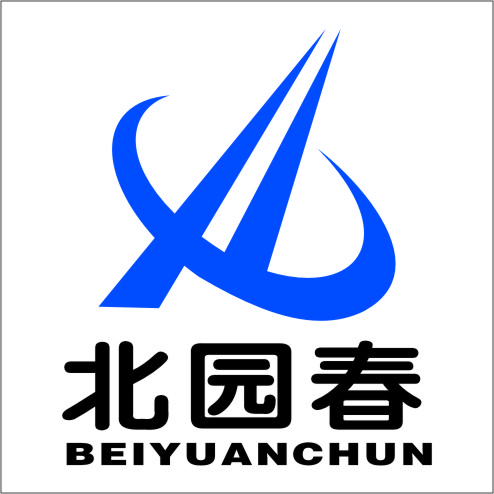 1593576326219319.jpg 圖為:北園春集團公司注冊商標.jpg