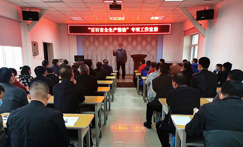 1635391052176919.jpg 圖為:運輸公司開展“百日安全生產(chǎn)專項整治”工作_副本.jpg